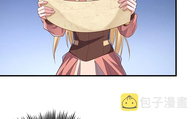 精魄之石 第101页