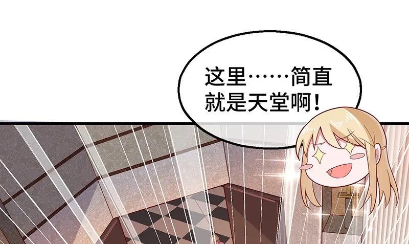 精魄之石 第115页