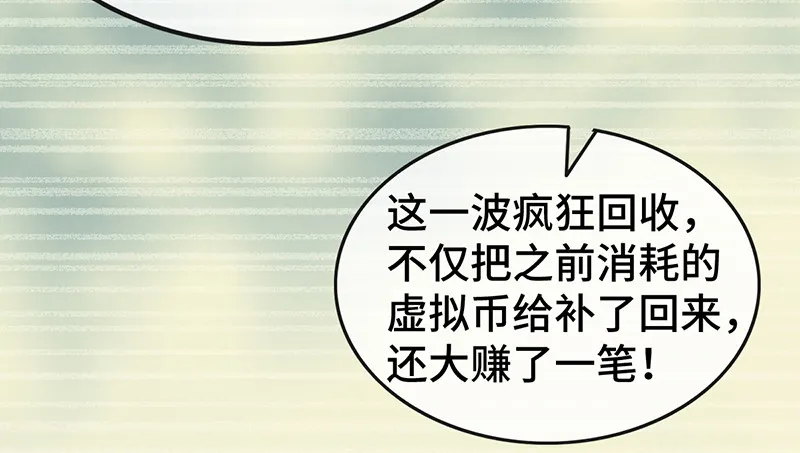 精魄之石 第126页
