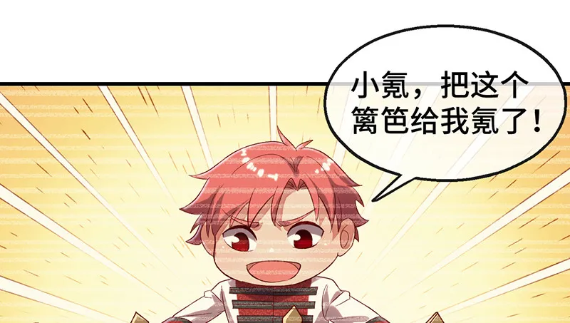 精魄之石 第129页