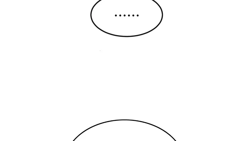 精魄之石 第133页