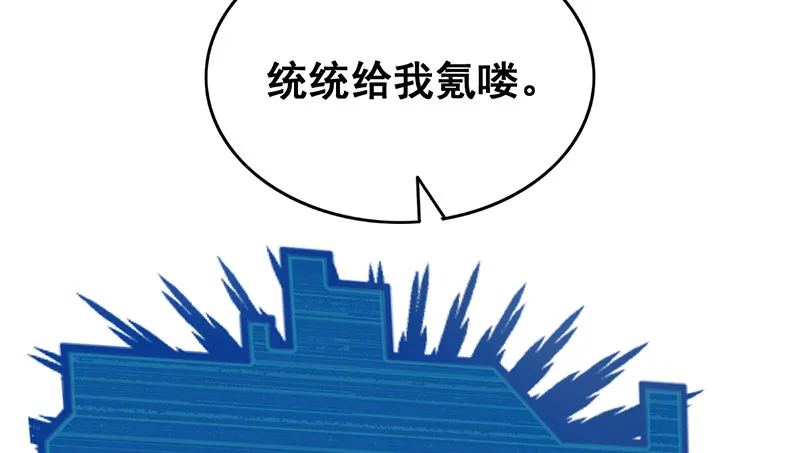 精魄之石 第134页