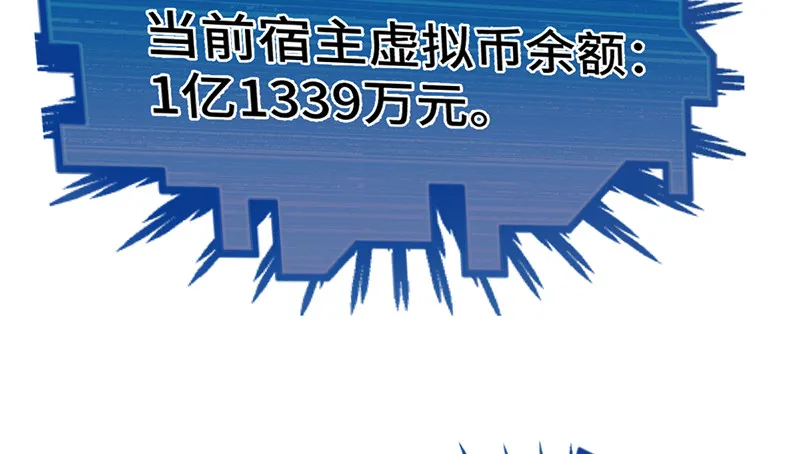 精魄之石 第135页