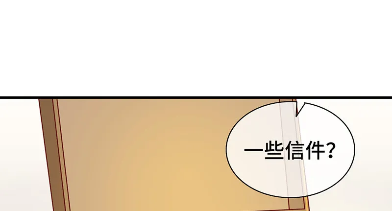 精魄之石 第151页