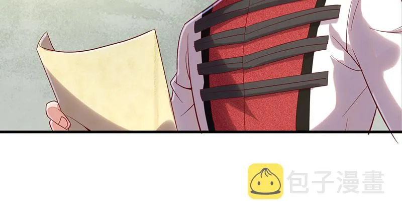 精魄之石 第160页
