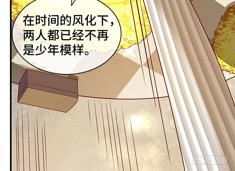 精魄之石 第173页