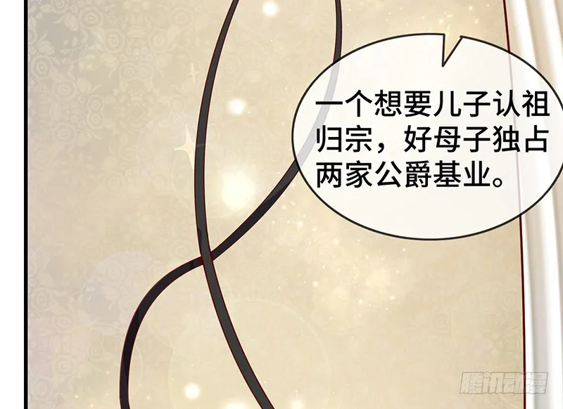 精魄之石 第175页