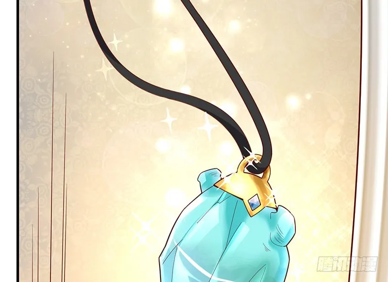 精魄之石 第176页