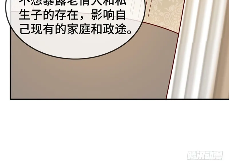 精魄之石 第178页
