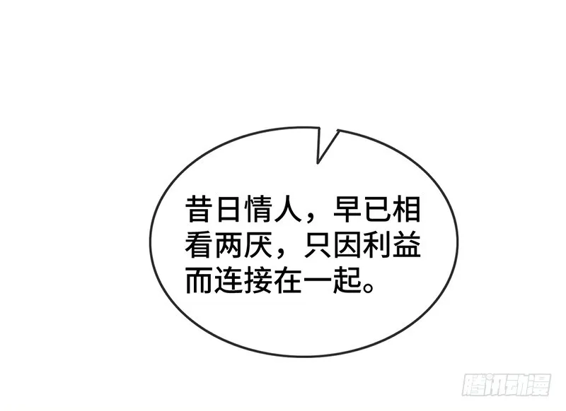 精魄之石 第179页