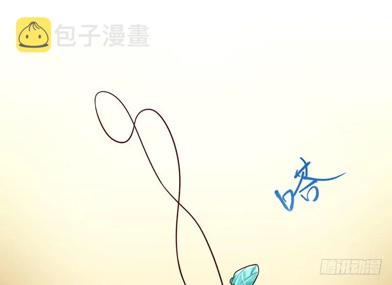 精魄之石 第180页
