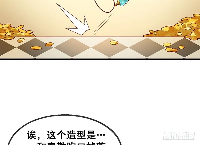 精魄之石 第181页