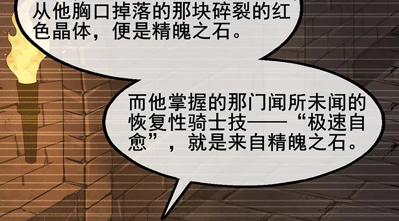 简单粗暴直接 第5页