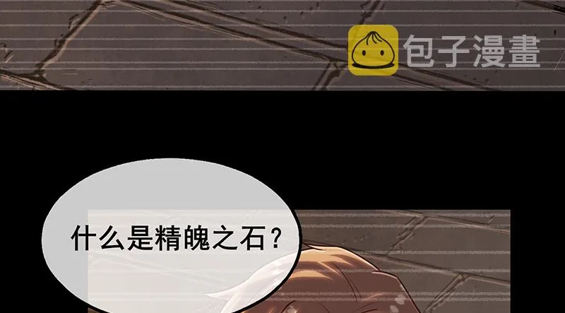 简单粗暴直接 第8页