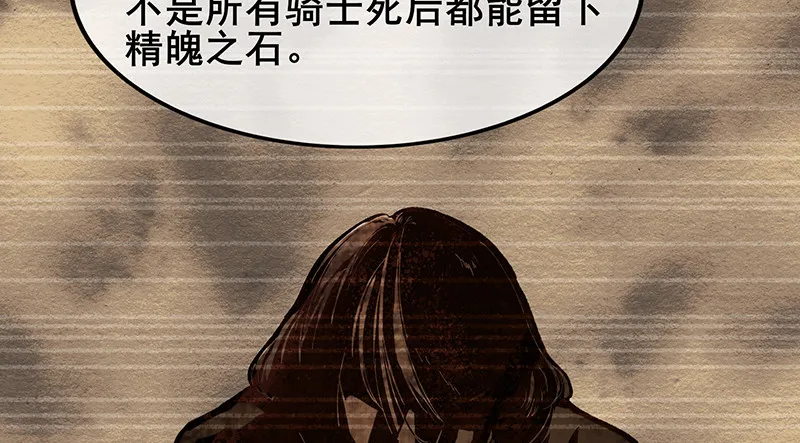 简单粗暴直接 第11页