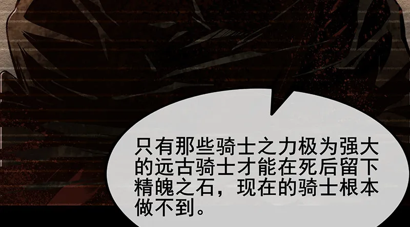 简单粗暴直接 第13页