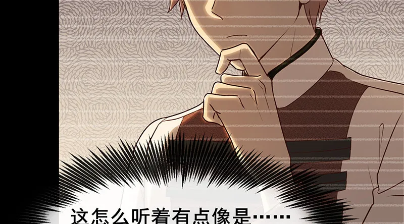 简单粗暴直接 第16页