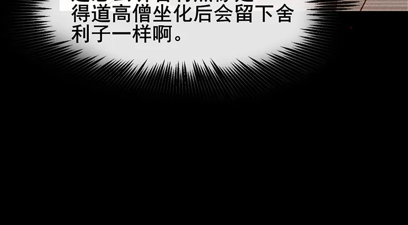 简单粗暴直接 第17页