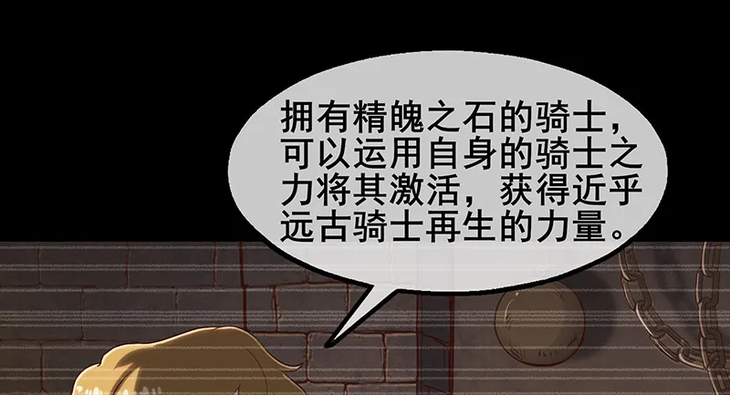 简单粗暴直接 第18页