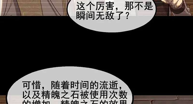 简单粗暴直接 第20页