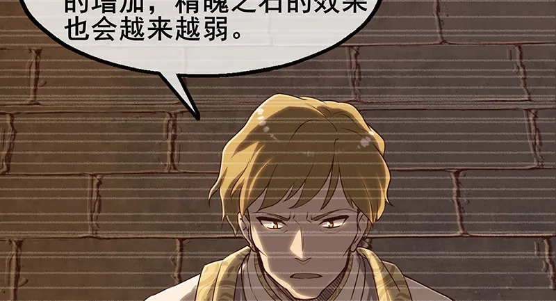 简单粗暴直接 第21页