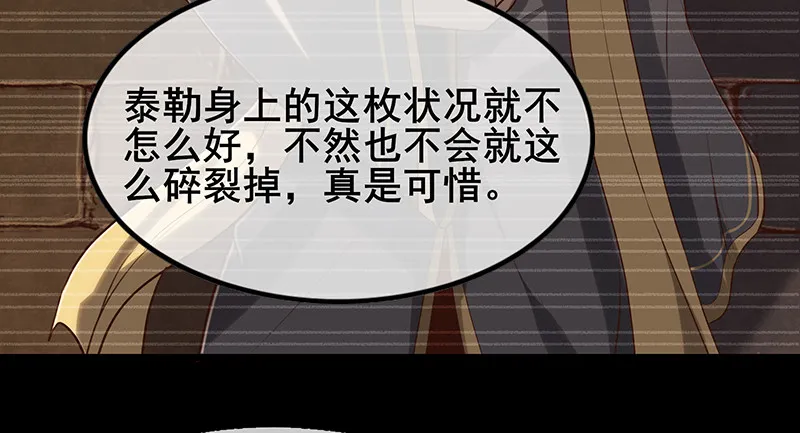 简单粗暴直接 第23页