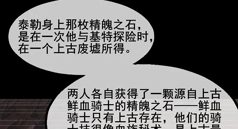 简单粗暴直接 第24页