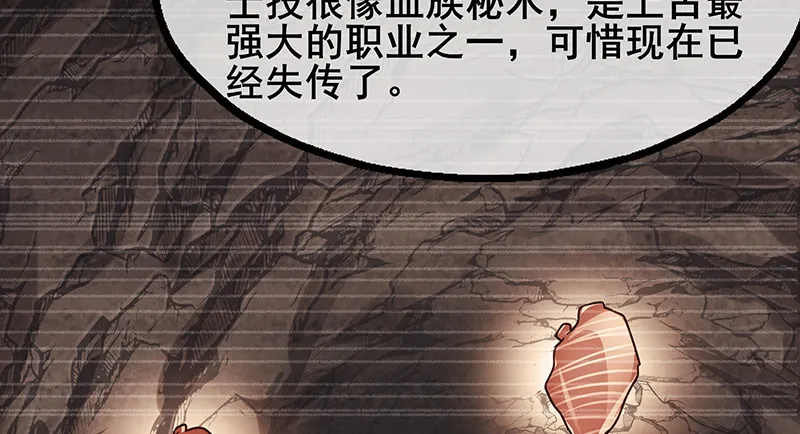 简单粗暴直接 第25页