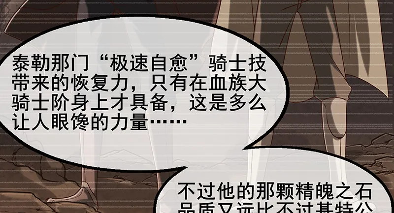 简单粗暴直接 第27页