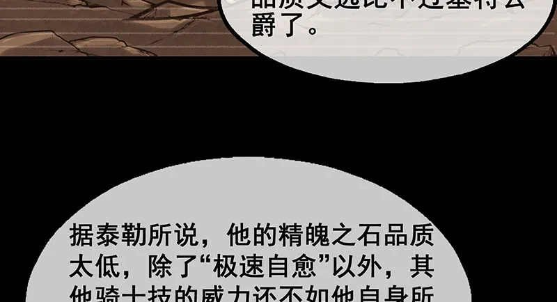 简单粗暴直接 第28页