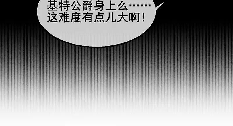 简单粗暴直接 第32页