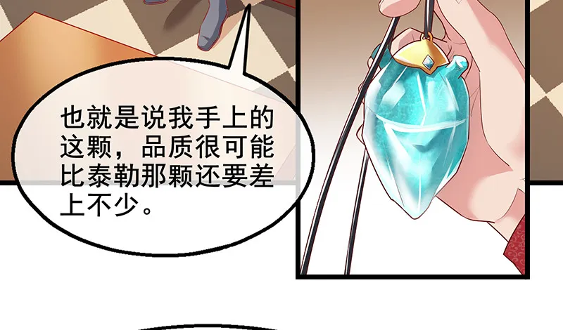 简单粗暴直接 第36页