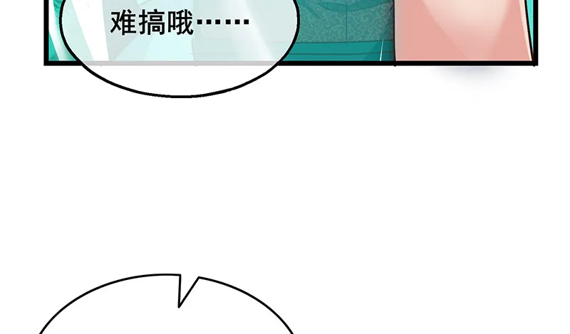简单粗暴直接 第39页