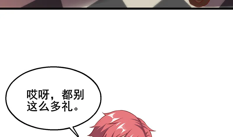 简单粗暴直接 第45页