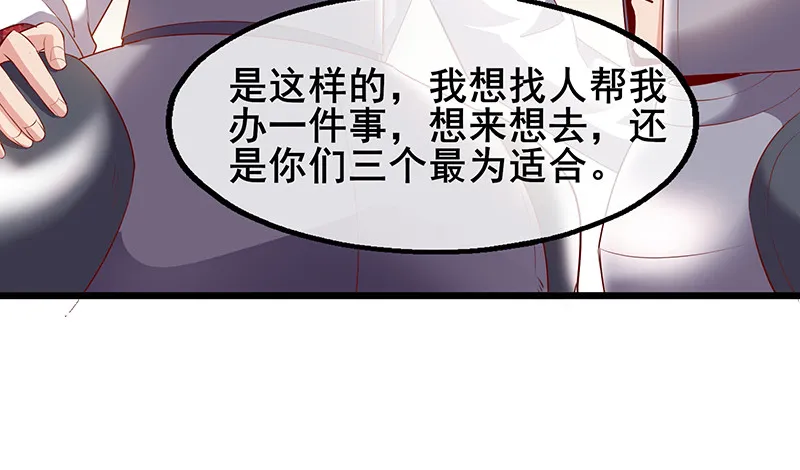 简单粗暴直接 第47页