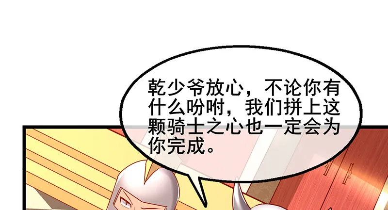 简单粗暴直接 第48页