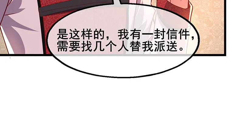 简单粗暴直接 第53页