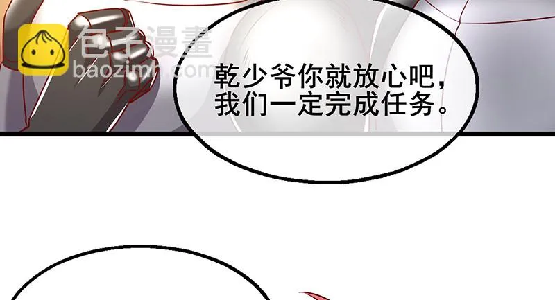 简单粗暴直接 第56页