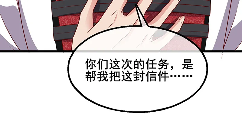 简单粗暴直接 第59页