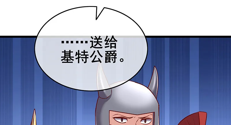 简单粗暴直接 第60页