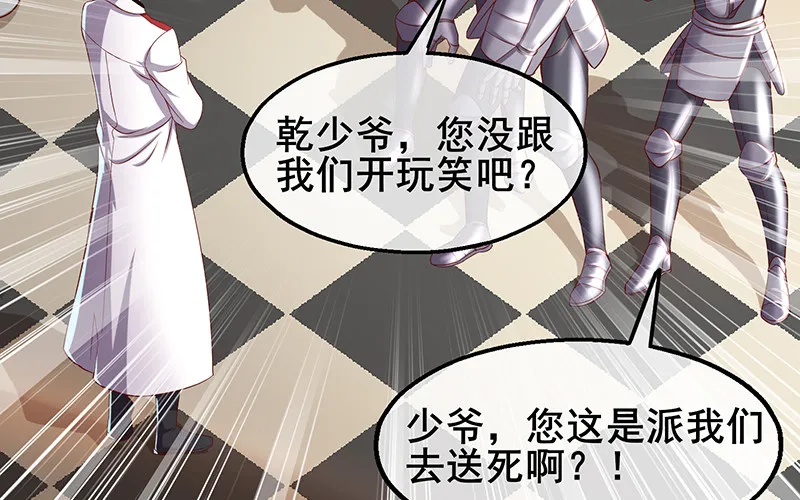 简单粗暴直接 第64页