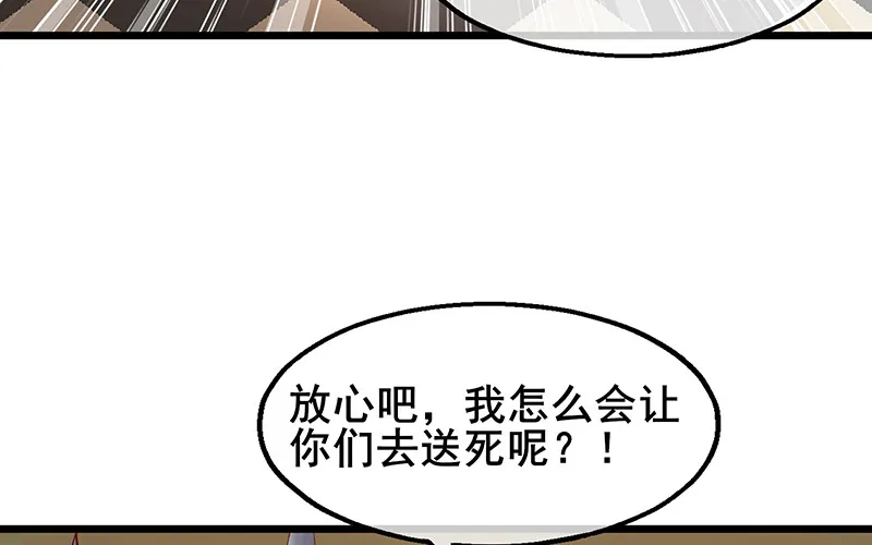 简单粗暴直接 第65页