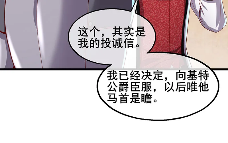 简单粗暴直接 第67页