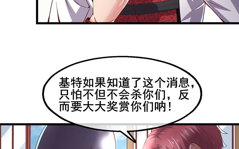 简单粗暴直接 第70页