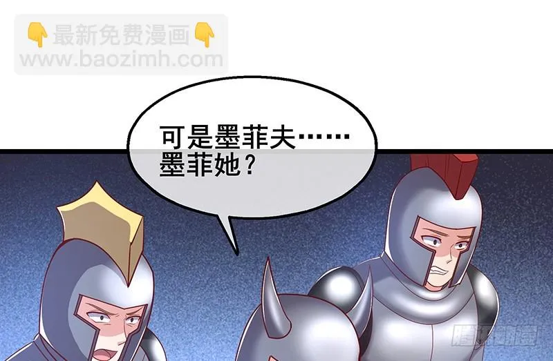 简单粗暴直接 第73页