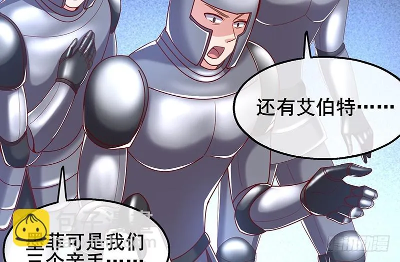 简单粗暴直接 第74页