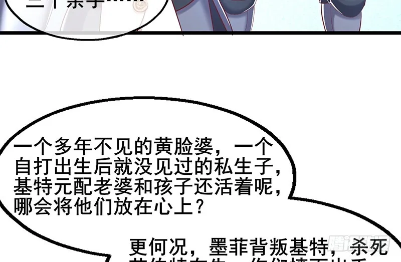 简单粗暴直接 第75页