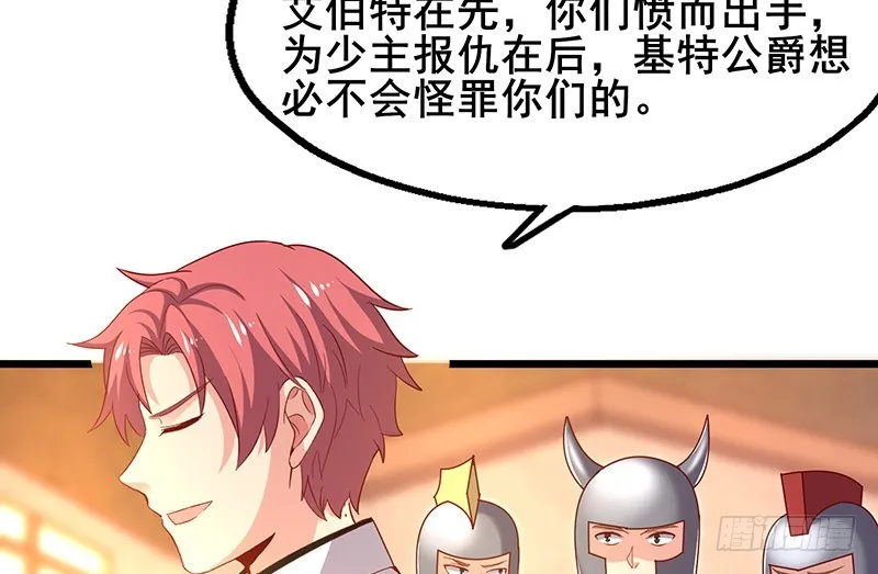 简单粗暴直接 第76页