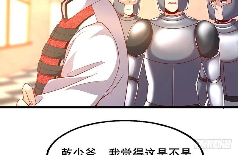 简单粗暴直接 第77页