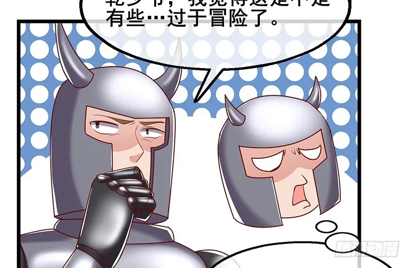 简单粗暴直接 第78页